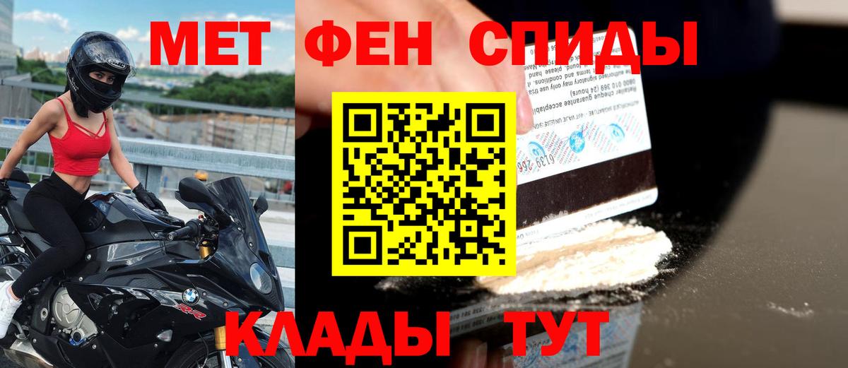 Amphetamine  Амфетамин  Вход с VPN  Надым  Amphetamine 97% 