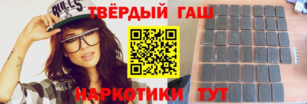 Гашиш Premium  Вход с VPN  Надым  ГАШИШ  Гашиш Ice-O-Lator 