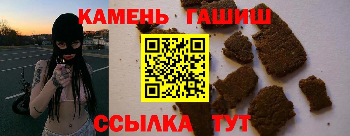 Гашиш VHQ Надым