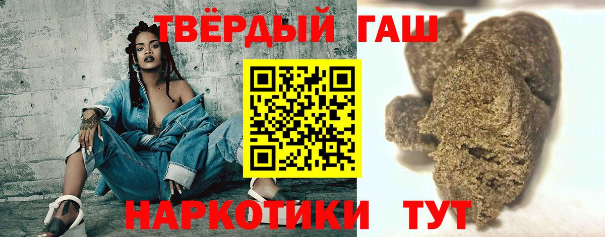 Кодеин Надым
