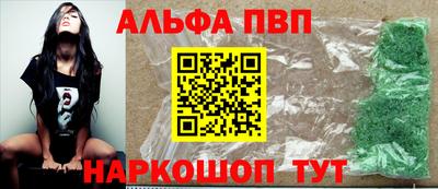гашишное масло Донской