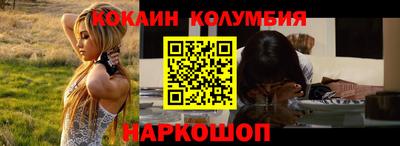 mdpv Донецк