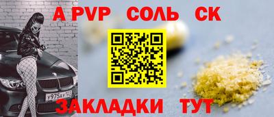 mdpv Донецк