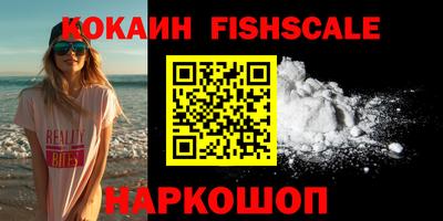 гашишное масло Донской