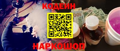 гашишное масло Донской
