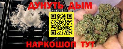 гашишное масло Донской