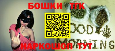 гашишное масло Донской