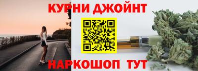 гашишное масло Донской