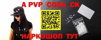 гашишное масло Донской