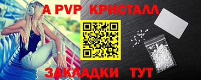 дживик Дубна