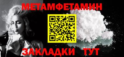 дживик Дубна