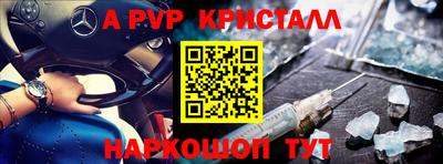 mdpv Донецк