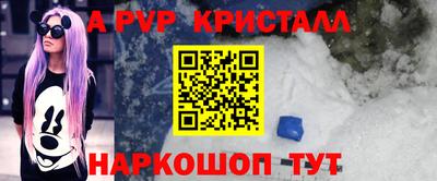 mdpv Донецк