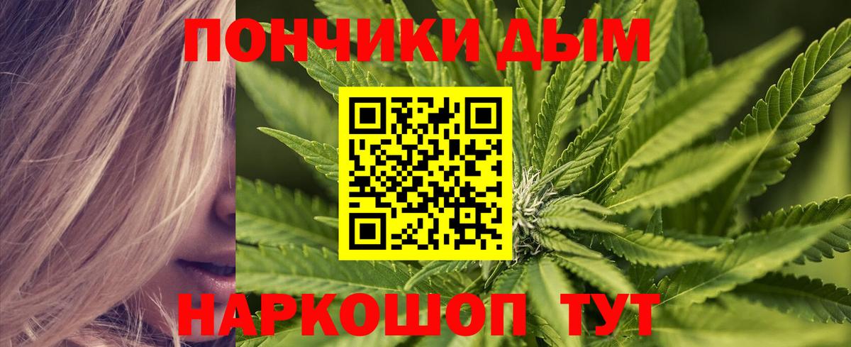 Марихуана план  Вход с VPN  МАРИХУАНА MAZAR  Канабис OG Kush  Надым 
