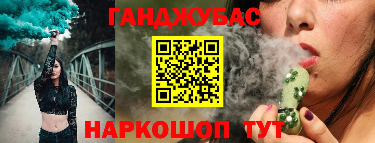 Каннабис Amnesia Надым